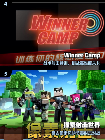 🔥2025最经典单机射击手游推荐！🎮截图3