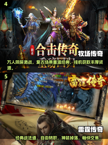 宅家必备！😍2025超 fun 游戏推荐，快来下载玩转吧！截图3