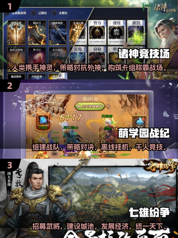🔥2025必玩手游大公开！经典竞技游戏等你来战💥截图2