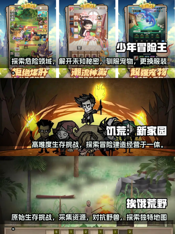 2023🔥必玩的AVG游戏TOP10✨截图3