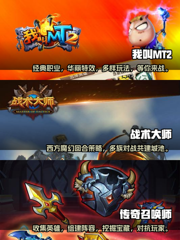 🔥2022超好玩魔兽单机游戏推荐💥截图3