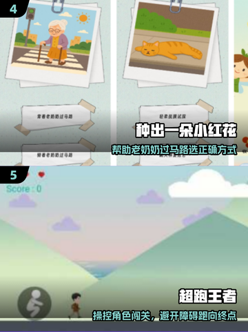 ✈飞机上必玩的单机手游🔥截图3