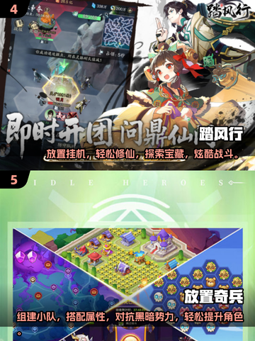 🔥2025年超赞挂机网游推荐，懒人玩家必备！🎮截图3