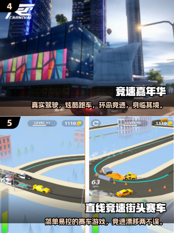 🚨2025年最燃重力赛车游戏合集，手机摇出速度与激情！截图3