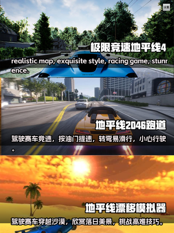🔥2022超好玩地平线手游推荐🎮截图2