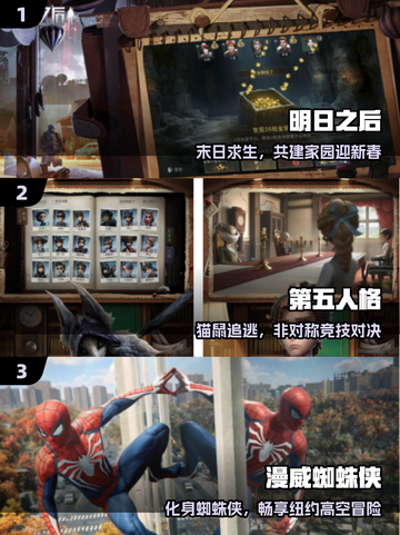 🔥2018年度最佳游戏TOP榜🏆截图2