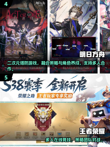 🔥10人超嗨游戏推荐！2025人气TOP榜💥🎮截图3