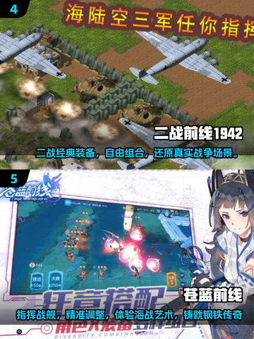 🔥2025最劲爆前线战争游戏合集💥玩到停不下来！截图3