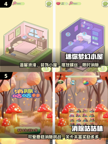 2025超🔥单机手游大全，画面美到窒息！🎮截图3