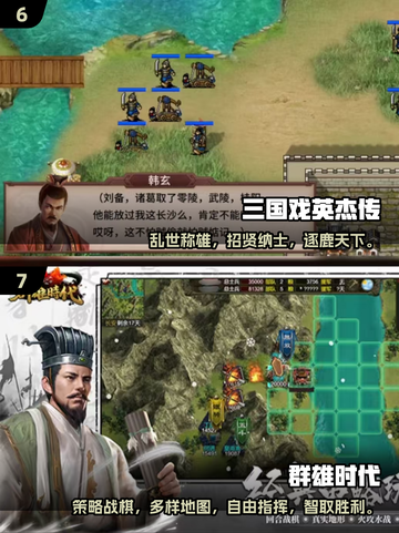 🔥2025最火领主类单机游戏大揭秘！👑🎮截图4