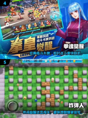 🔥2025超火超级玛丽手游大推荐！🎮截图3