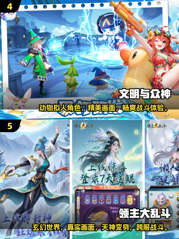 好玩到停不下来！🔥2025最热门i游戏合集下载推荐🎮截图3