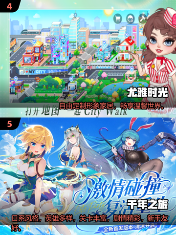 🔥2025最火联机游戏大揭秘🎮截图3
