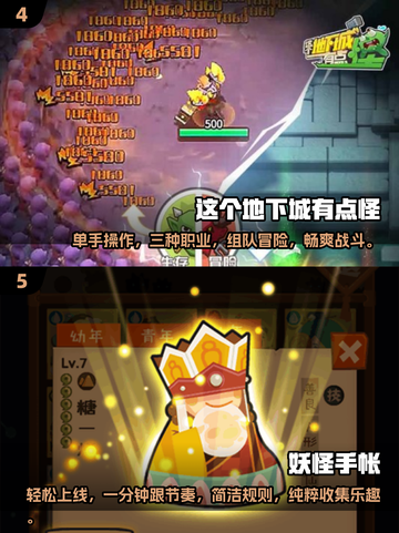 🔥2025最🔥休闲网游下载排行✨玩了就停不下来！截图3