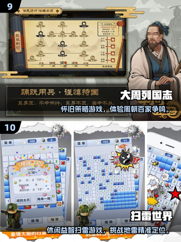 🔥2025最火手游榜！不需微信QQ也能玩截图5