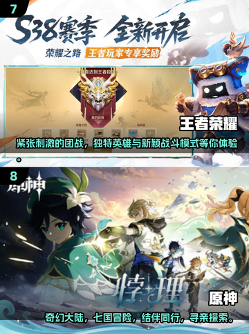 🔥2025十大热门网游排行榜，未来玩家必玩清单！🎮截图4