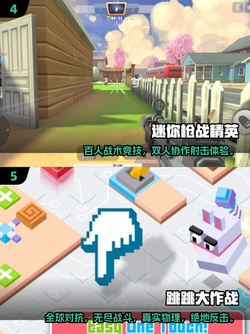 🔥10-15岁亲子游戏大揭秘！🎮孩子玩到停不下来截图3
