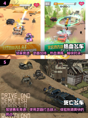 🔥2024最受欢迎的5款免费飞车游戏🔥赛车手游下载链接汇总🎉截图3