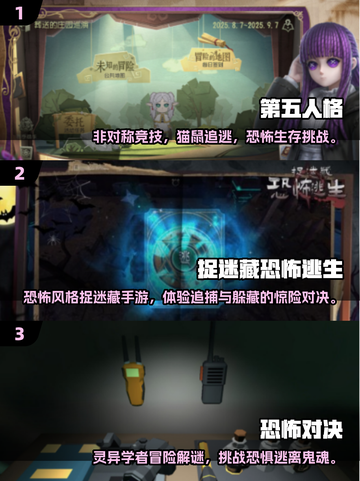 2025双人联机恐怖手游推荐😱合作闯关超刺激！截图2