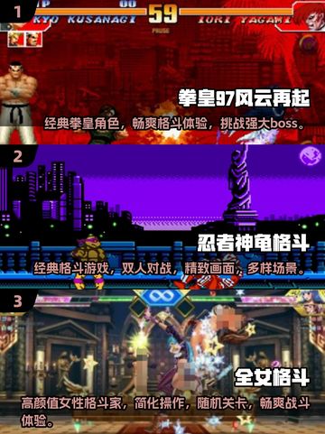 🔥2025最受欢迎免费对战游戏大全🎉截图2