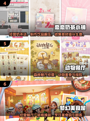 2025女生最爱游戏榜🔥这十款你玩过吗？🎮💥截图3