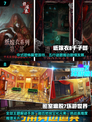 2025虐心手游TOP10🔥玩到心碎的痛！💔截图4