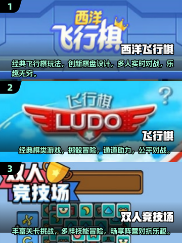 2024必玩🔥超简单又互动性强的小游戏推荐！🎮截图2