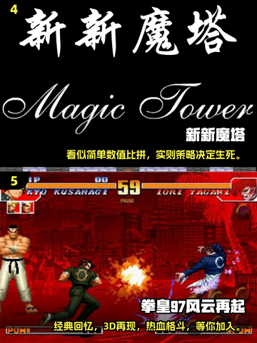  Retro游戏大揭秘🔥60年代孩子玩什么？🎮截图3