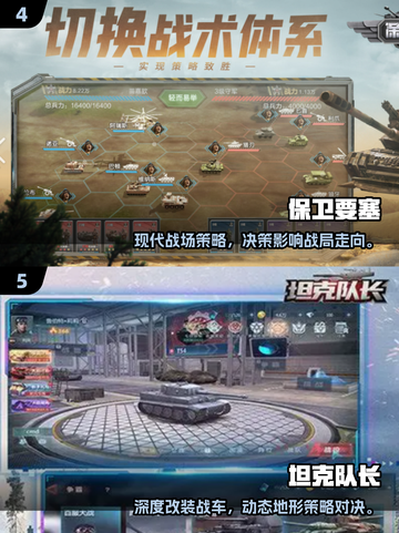 🔥2025爆款战争模拟器游戏合集💥🎮截图3