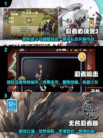 🔥2025必玩忍者格斗游戏下载合集Knife Fight截图2