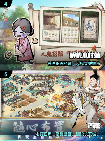 🔥2025单人手游TOP5榜单！🎮一个人也能嗨翻天！截图3