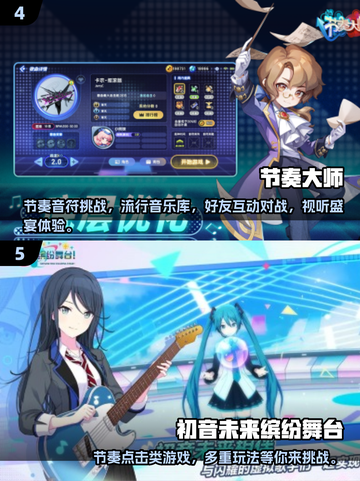 🎶2025最火唱歌手游🔥大全，边玩边成歌王！截图3
