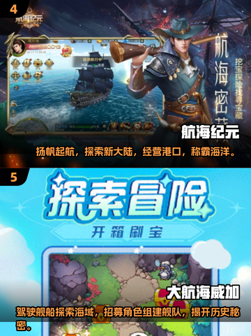 🔥2025必玩的海贼王手游推荐👇超耐玩截图3
