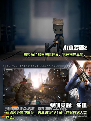 双人联机恐怖手游推荐👻一起玩才更刺激！截图3