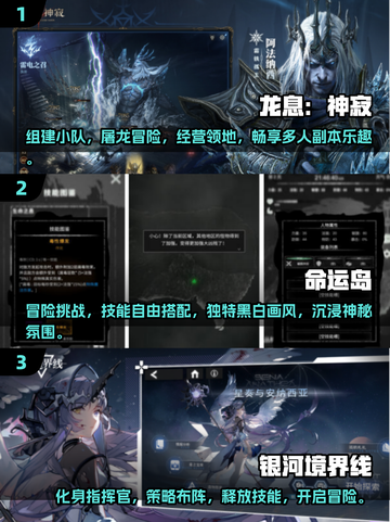 🔥2025最刺激大冒险手游排行榜🔥快来挑战你的勇气！截图2