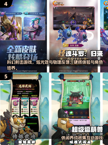 🎮2025最火免费小游戏TOP5出炉！零氪也能玩到嗨截图3