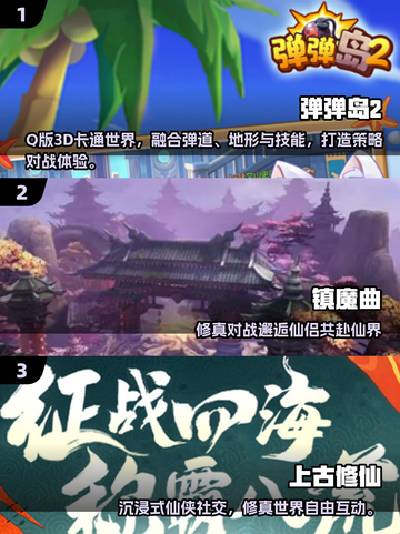 2025必玩结婚游戏🔥这些你绝对不能错过！💍🎮截图2