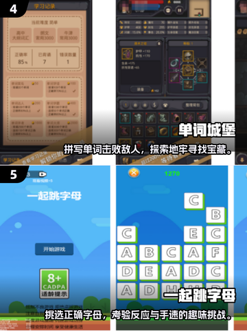 2024最受欢迎🎉英文手游排行，玩到停不下来！截图3