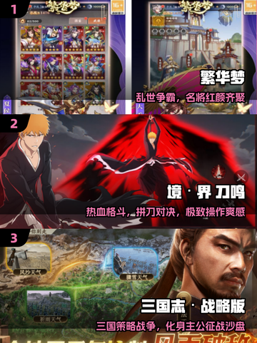 🔥2025十大良心手游TOP榜💥截图2