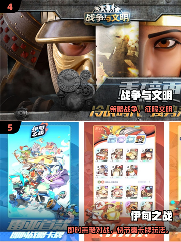 🔥2025热门王者对决同款游戏大推荐！🎮截图3