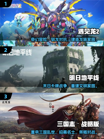 🔥2025超燃战争卡牌手游推荐！🎮截图2