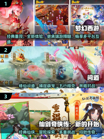 🔥2024必玩CRPG游戏合集🎮耐玩到停不下来！截图2