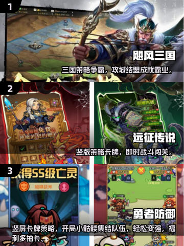 🔥2025安卓手游TOP榜新鲜出炉！🎮截图2