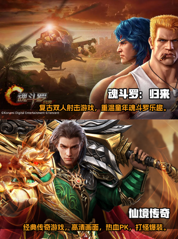🔥2023超火免费双人联机手游推荐🎮截图3