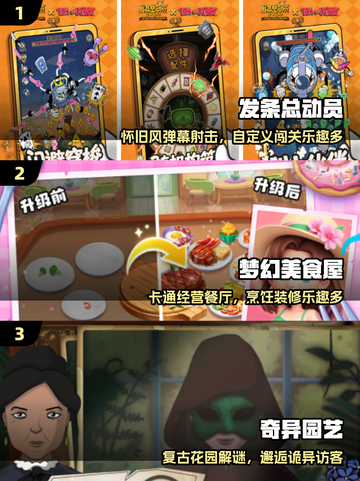 🔥2025最火休闲游戏Top10🎮截图2