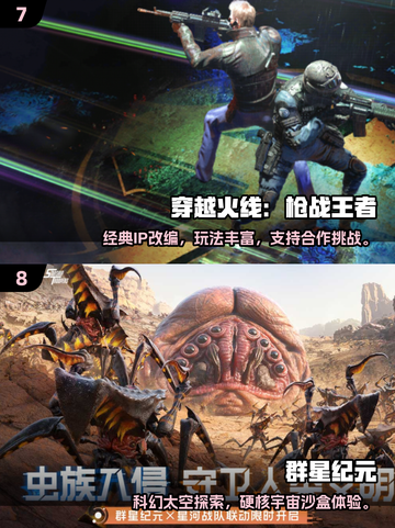 🔥双人联机游戏推荐2025🎮情侣朋友必玩！截图4