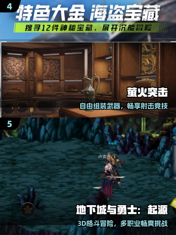 🎮2025最火手柄游戏TOP榜🔥截图3