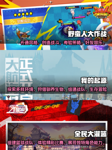 2023必玩🔥好友联机手游合集🎉截图2