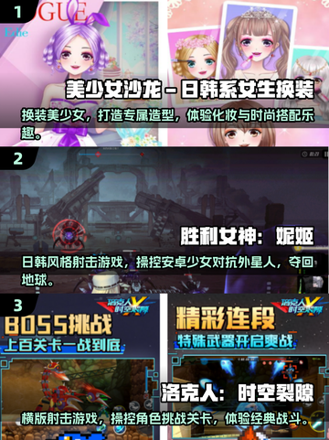 🔥2025日韩手游排行榜前十出炉，这些游戏必玩！🎮截图2