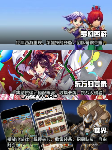 回合制手游🔥2021最全热门游戏合集✨截图2